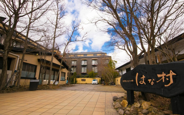 Yufuin Kahorinosato Hanamura