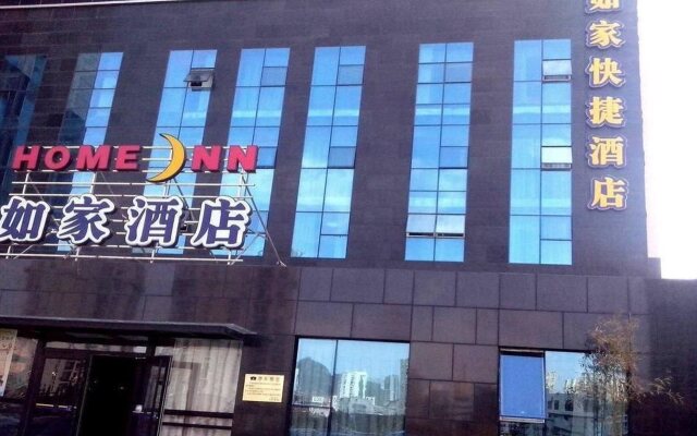 Home Inn- Qingdao Haier Road Branch