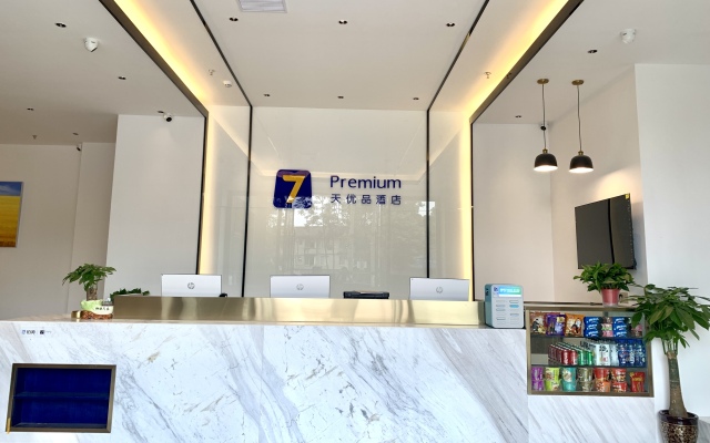 7 days premium (Hongya Central Plaza store)