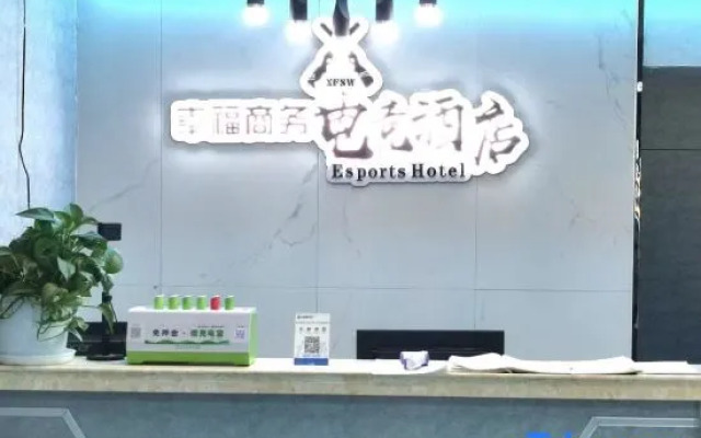 Happy business E-sports Hotel