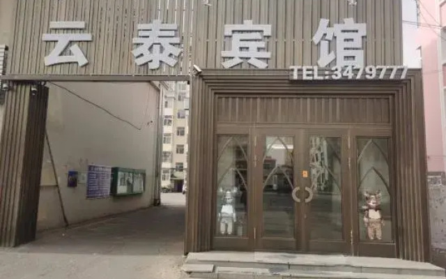 Dorbert Yuntai Hotel
