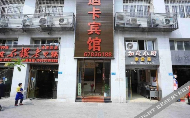 Dika Hostel
