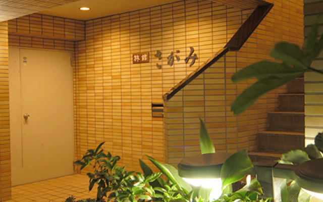 Ryokan Sagami