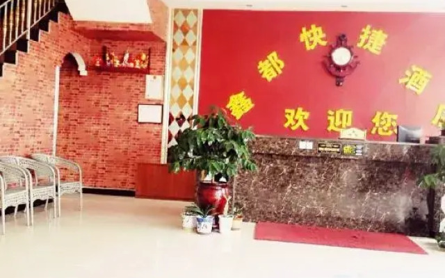 Xindu Express Hotel, Lixian County