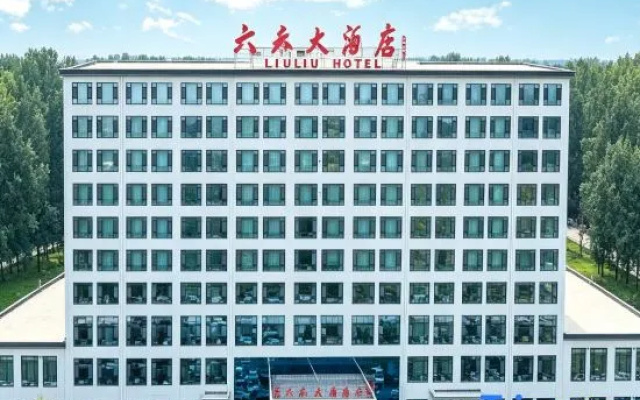Cixian Liutai Hotel – Exterior – Handan
