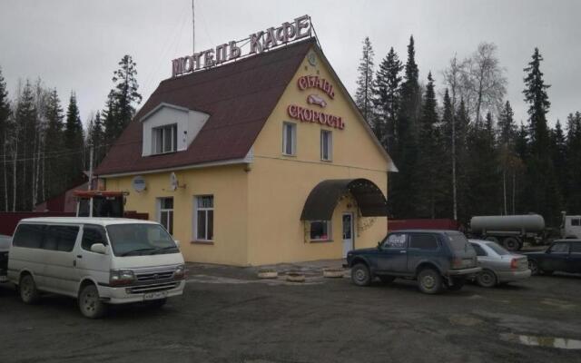 Сбавь скорость