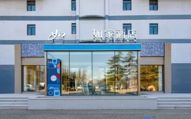 Home Inn (Tai'an Dongyue Street Wuyue Plaza)