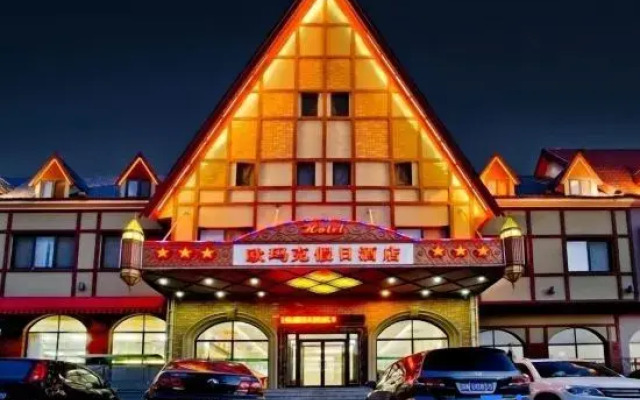 St. Peter's Baroque Resort(Beidaihe Tiger Stone Marine Park Store)