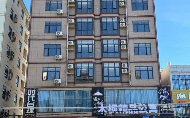Jiuzhou YOUPIN Apartment Hotel