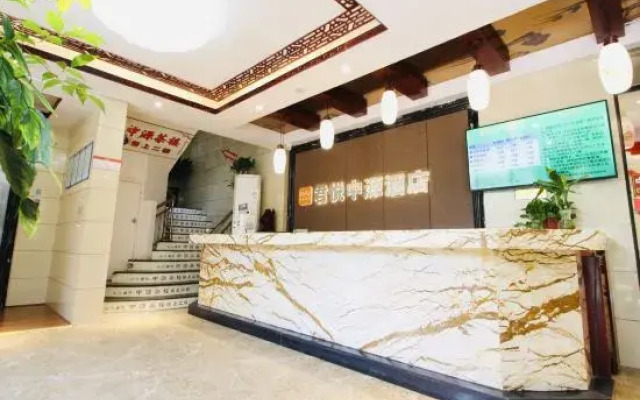 Junyue Zhongyuan Hotel