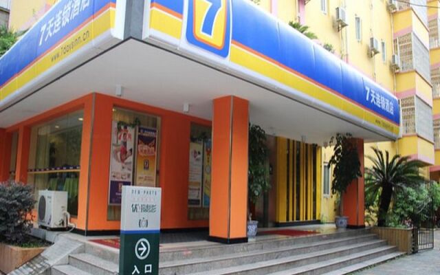7 Days Inn - Chengdu TV Tower Yushuang Road Branch