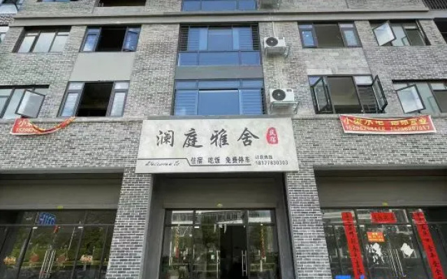 Lanting Yashe Homestay — 2-star hotel in Baise