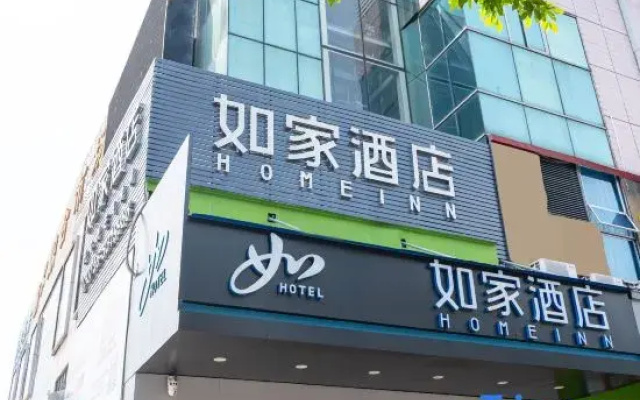Homeinns（Zhuhai Zhongda Qinglv North Branch）