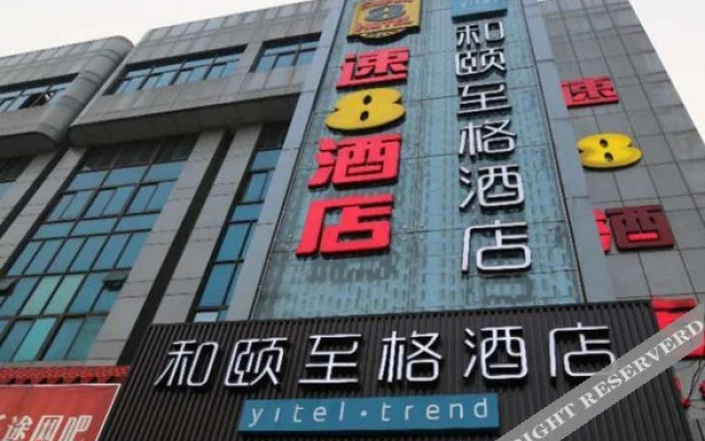 Yitel (Zhengzhou Railway Station)