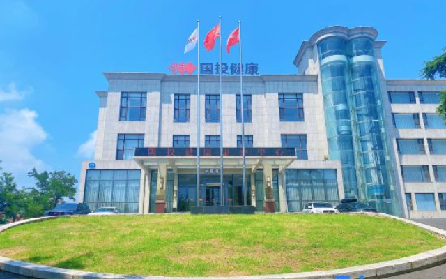 Guotou Health Care Center Hotel