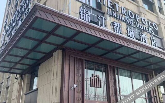 Jinjiang Metropolo Hotel Harbin Hexi Wanda Plaza H