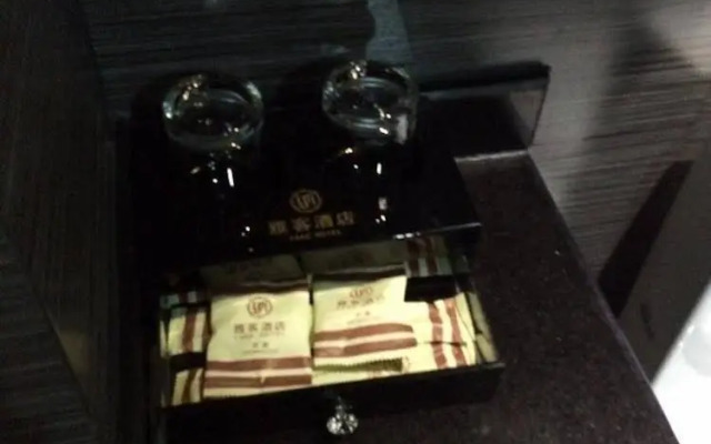 Yake Hotel