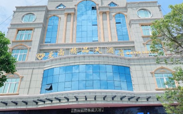 Aishang Boutique Hotel – Exterior – Jian