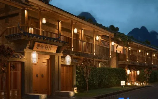 Mingshi Bieyuan Hotel