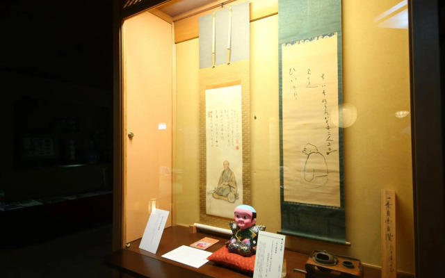 Yudanaka Yumoto