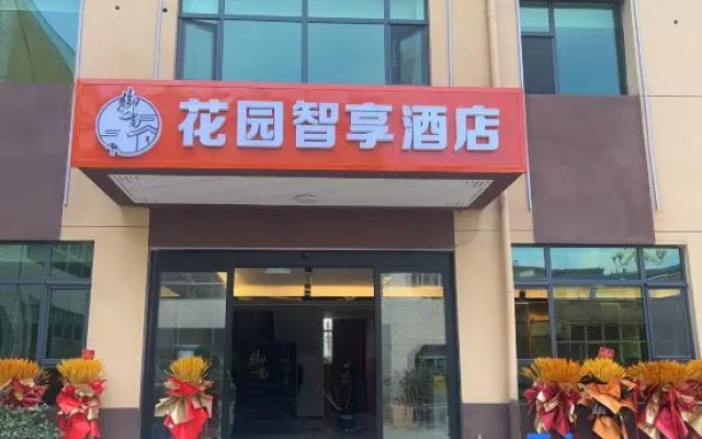 Yushang Garden Zhixiang Hotel