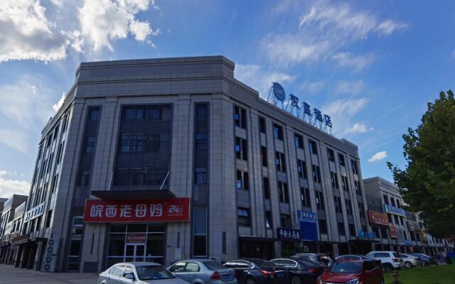 Hanting Hotel Chuzhou First People'S Hospital