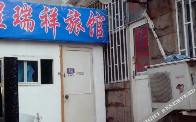 Qingdao Chengruixiang Inn