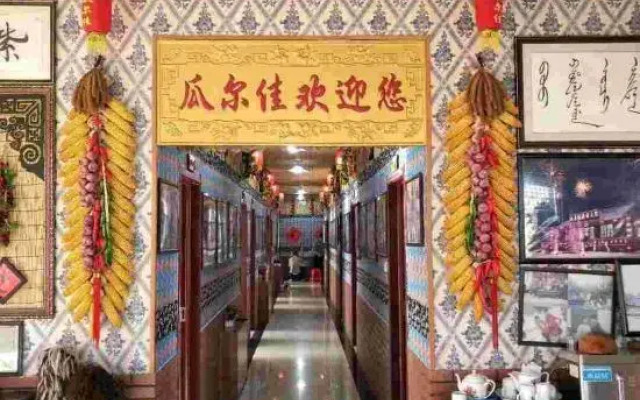 Guwalgiya Manchu Country House