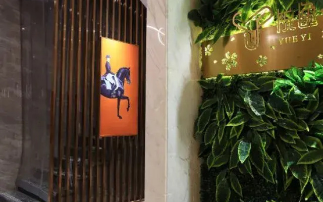 Yueyi Zhixuan Hotel (Huaihua South Railway Station, Wanda)