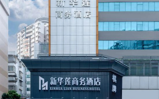 Zhuhai Xinhualian Business Hotel