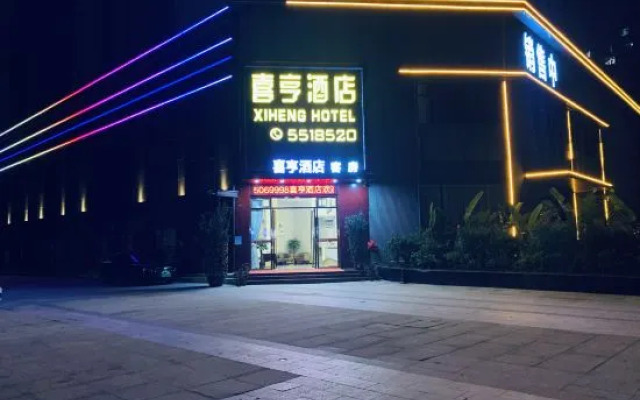 XIHENGHOTEL