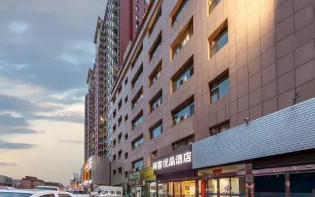 尚客优品(太原小店区财经大学南校区店)