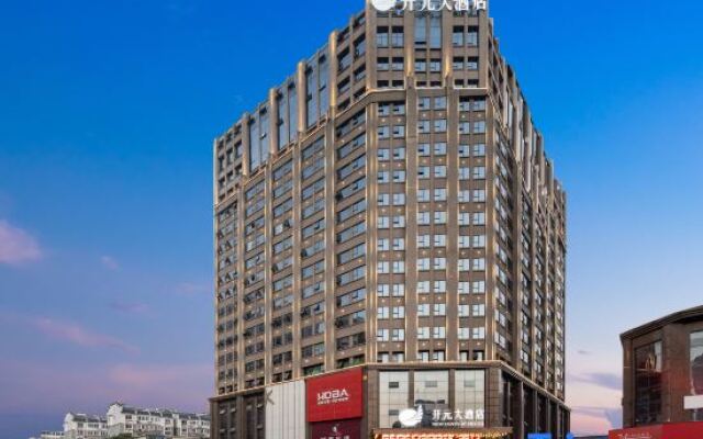 New Century Hotel Xihu Nanchang (Nanchang Bridge East Subway Station)