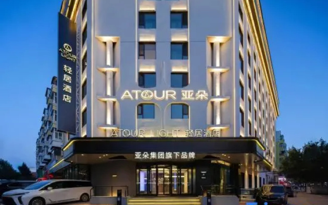 Light Residence Hotel near Harbin Institute of Technology & Shida Night Market, Harbin – Exterior – Harbin