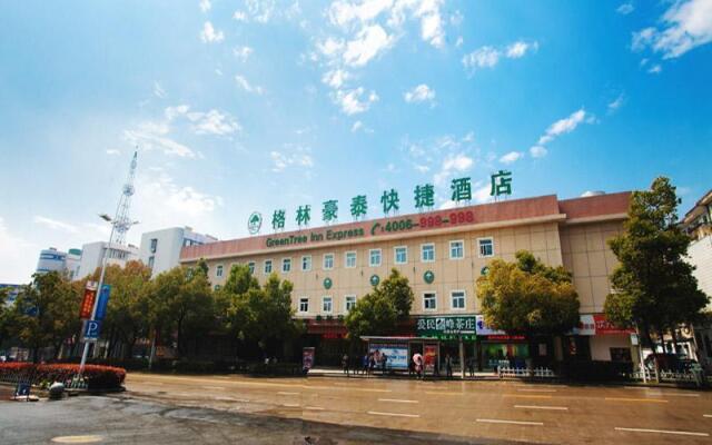 Greentree Inn Xuancheng South Zhuangyuan Road Expr