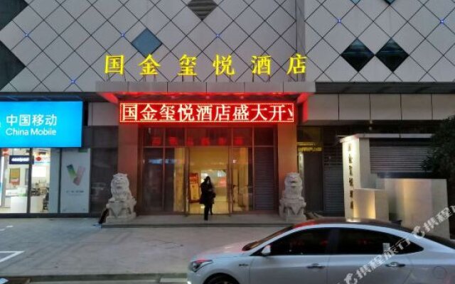 Guojin Xiyue Hotel