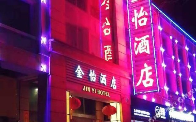 Zhongshan Jinyi Hotel (City Rail Xiaolan Station)