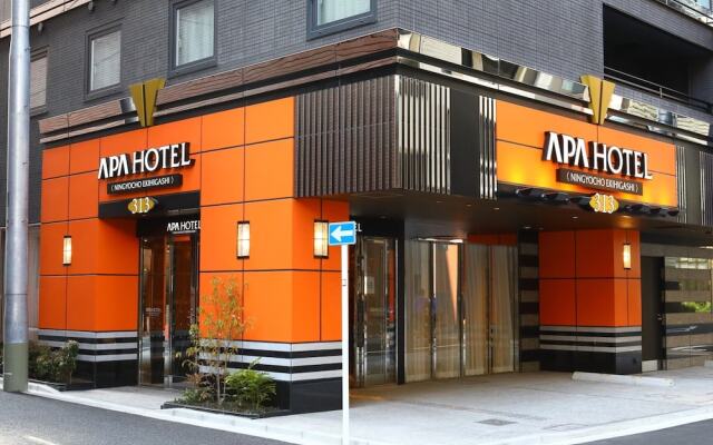 Apa Hotel Ningyocho Ekihigashi
