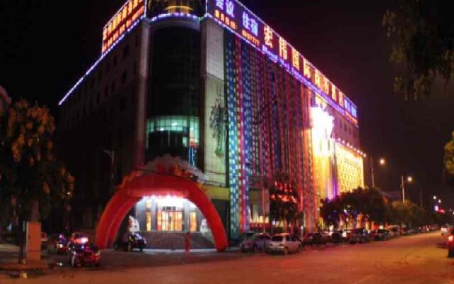 Zunhua Hongwei International Hotel