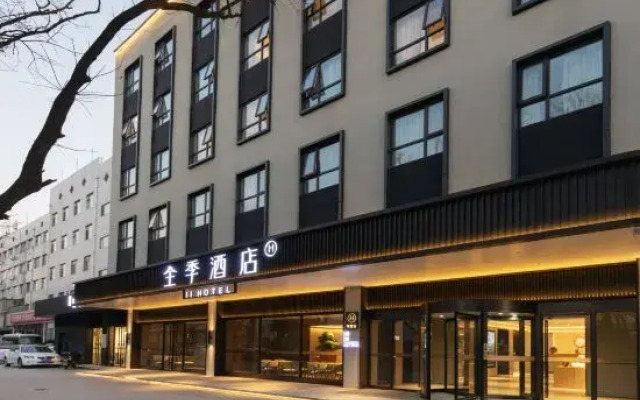 JI Hotel (Beijing Wukesong Wanshou Road)
