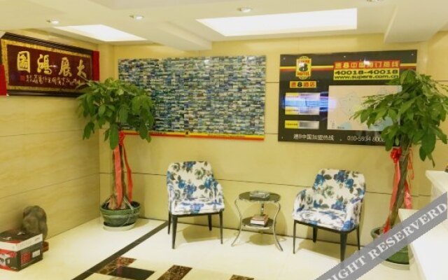 Yiju Hotel (Xining Railway Station Xinqian Guoji)