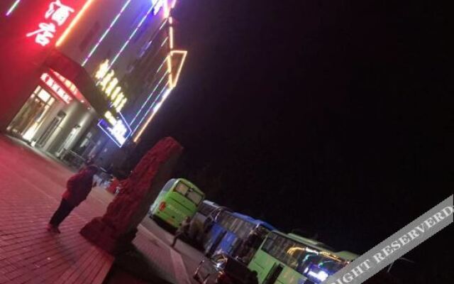 Xiesheng  Holiday  Inn