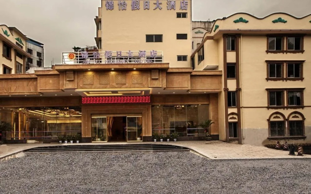 Osmanthus Flower Hotel
