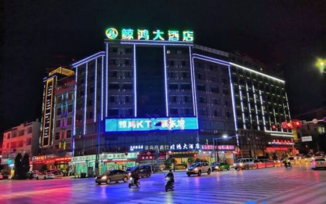 Qiubeijinghongdajiudian