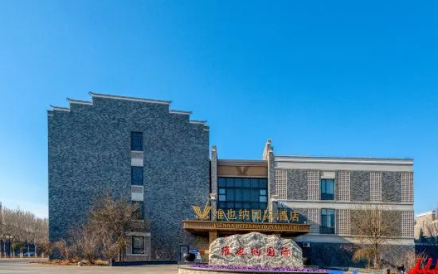 Vienna International Hotel (Tianjin International Exhibition Station)