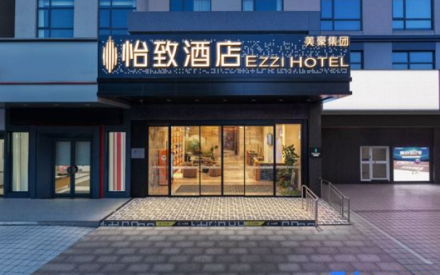 Mehood Yizhi Hotel (Nanchang Railway Station Mengshidai Branch)​ – Exterior – Nanchang