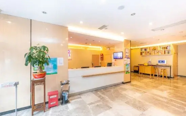 Home Inn (Nanjing Hongqiao Center Saipailou Street)