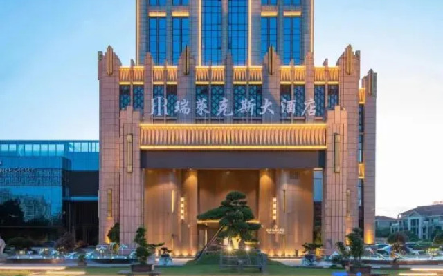Haining Relax Grand Hotel