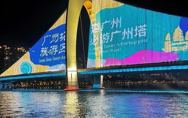 Noman Hotel (Guangzhou Haizhu District Sun Yat-sen University South Campus)