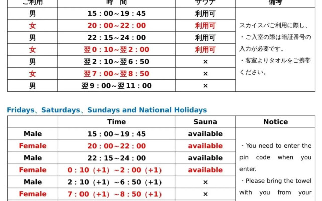 Candeo Hotels Kumamoto Airport Kikuyo